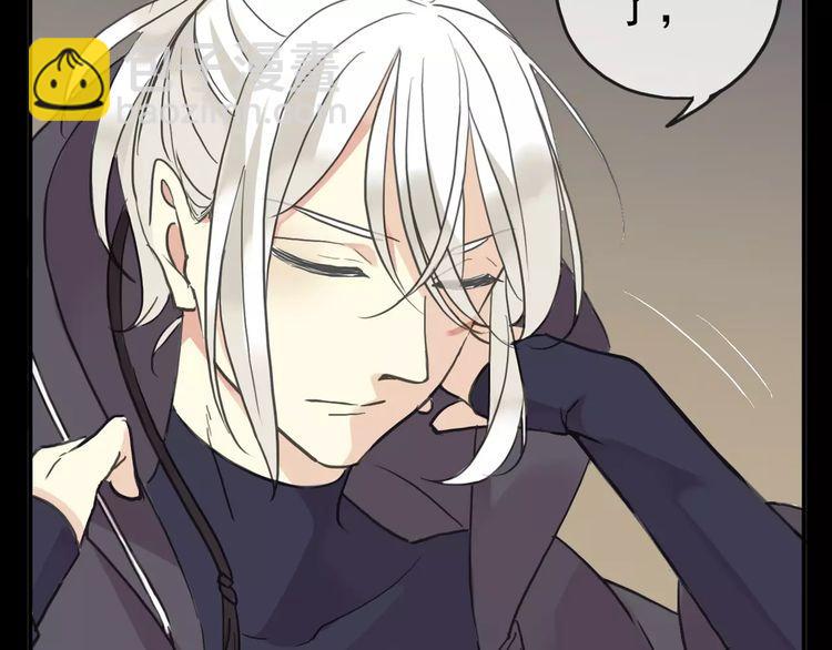 甜美的咬痕 - 第43話 越愛就越恨…(2/2) - 3