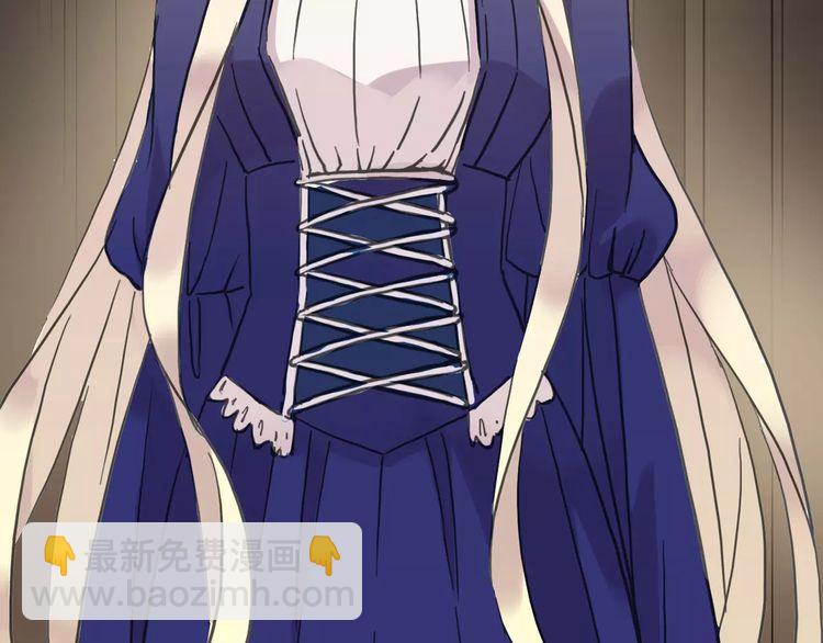 甜美的咬痕 - 第43話 越愛就越恨…(2/2) - 6