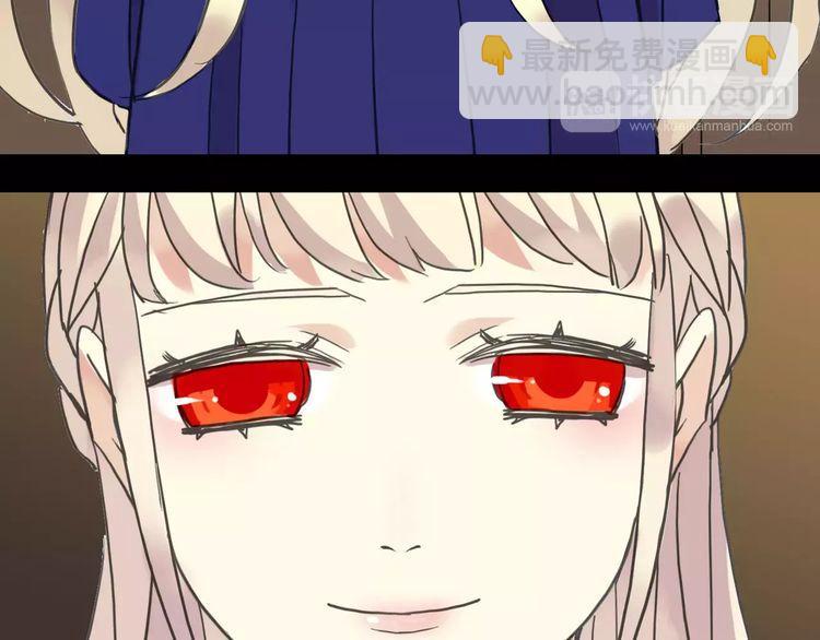 甜美的咬痕 - 第43話 越愛就越恨…(2/2) - 7