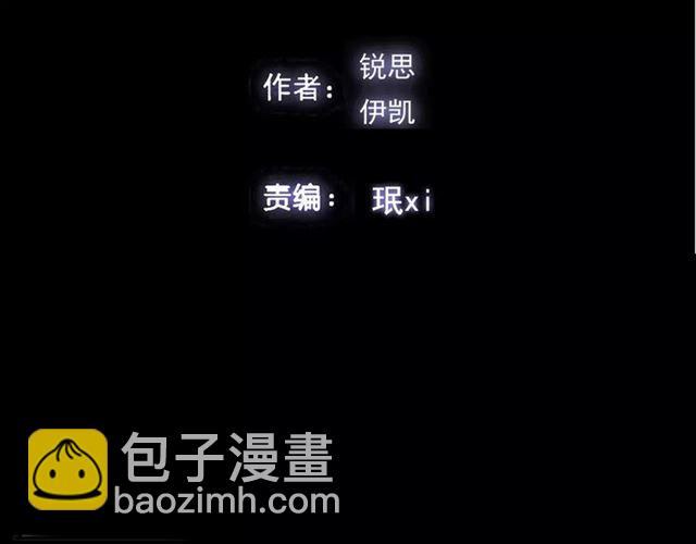 甜美的咬痕 - 第45話 心意(1/2) - 2