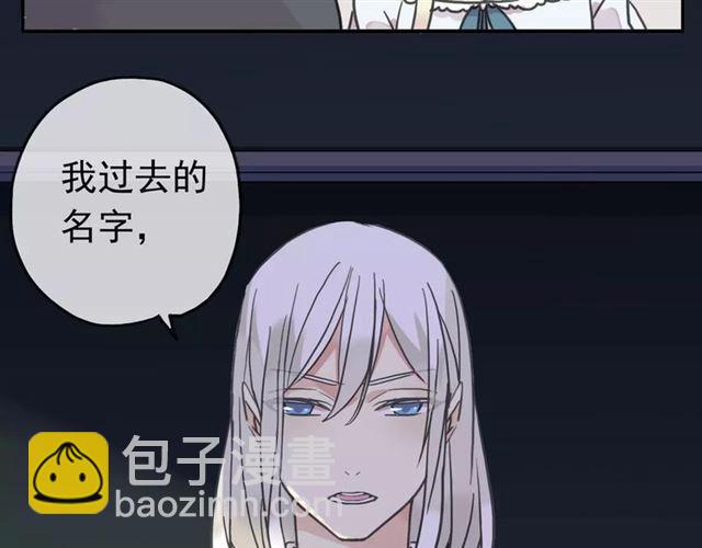 甜美的咬痕 - 第45話 心意(1/2) - 1