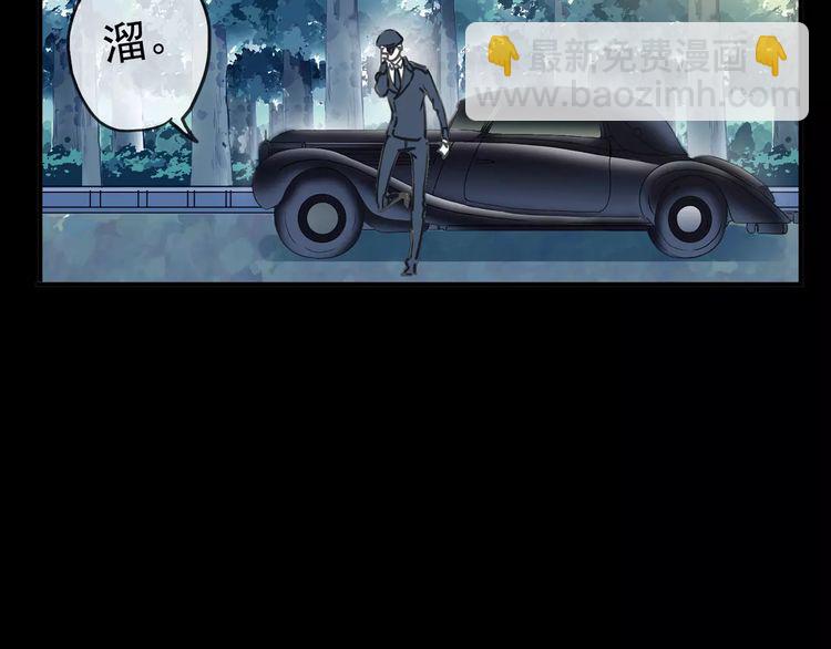 甜美的咬痕 - 第45話 心意(1/2) - 5