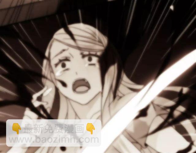 甜美的咬痕 - 第45話 心意(2/2) - 6