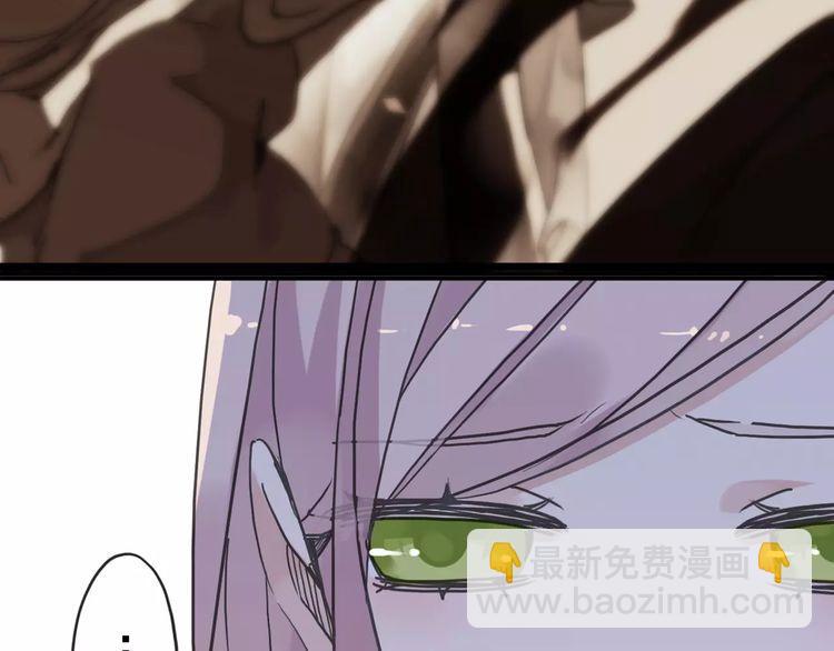 甜美的咬痕 - 第45話 心意(2/2) - 2