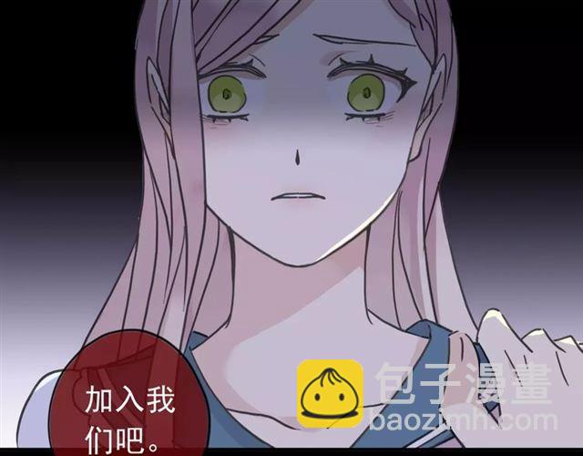 甜美的咬痕 - 第45話 心意(2/2) - 6