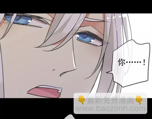 甜美的咬痕 - 第47話 決定！(3/3) - 6