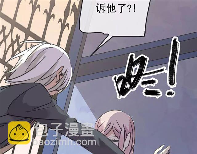 甜美的咬痕 - 第47話 決定！(3/3) - 3