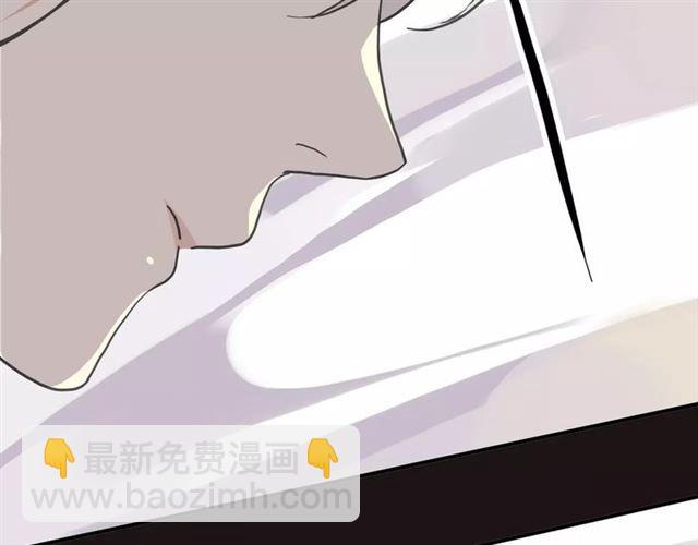 甜美的咬痕 - 第47話 決定！(3/3) - 1