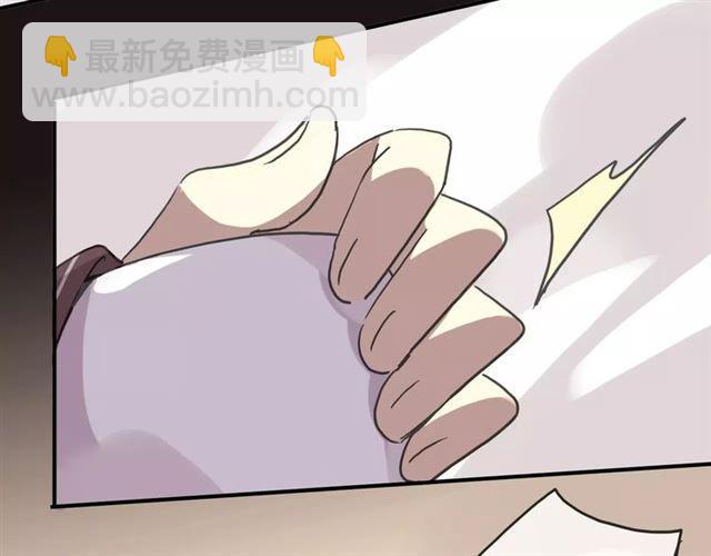 甜美的咬痕 - 第47話 決定！(3/3) - 2