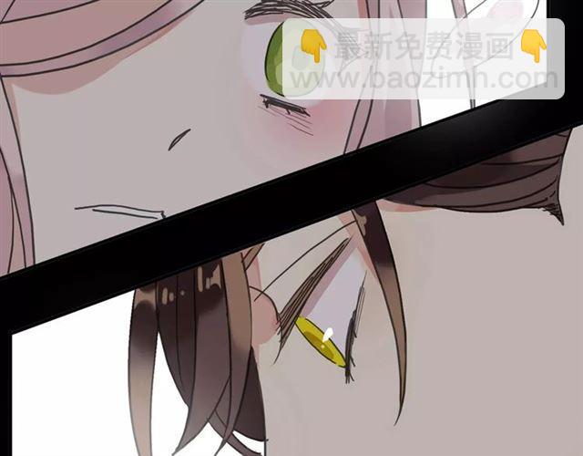 甜美的咬痕 - 第47話 決定！(1/3) - 3