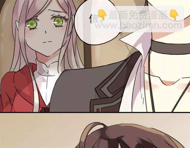 甜美的咬痕 - 第47話 決定！(1/3) - 6