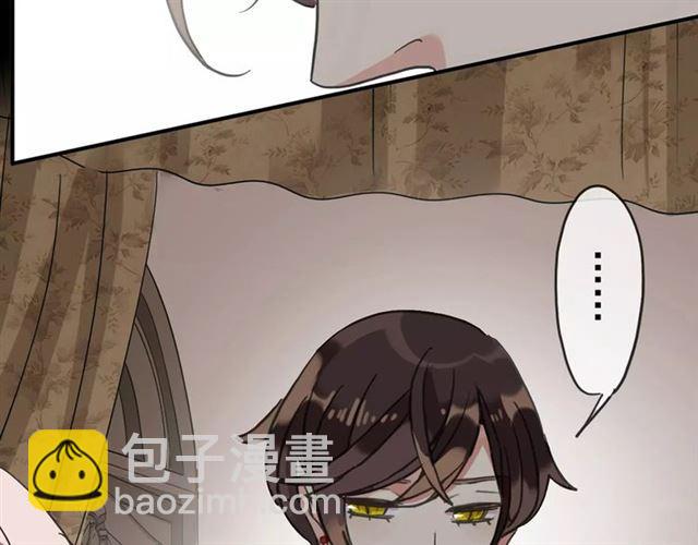 甜美的咬痕 - 第47話 決定！(1/3) - 4