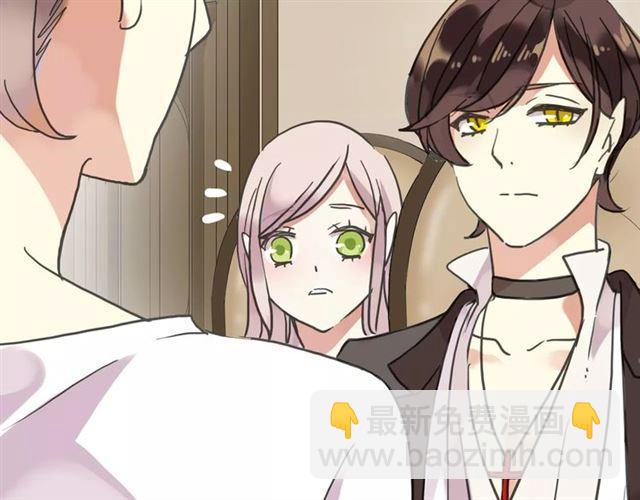 甜美的咬痕 - 第47話 決定！(1/3) - 5