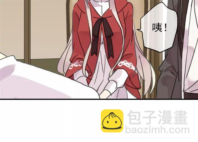 甜美的咬痕 - 第47話 決定！(2/3) - 4