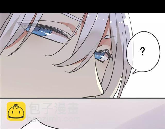 甜美的咬痕 - 第47話 決定！(2/3) - 4