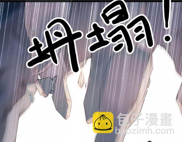 甜美的咬痕 - 第49話 擔心(2/2) - 5