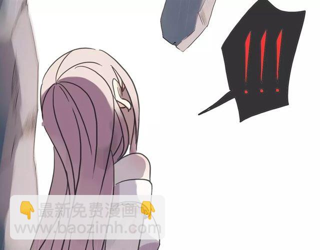 甜美的咬痕 - 第49話 擔心(2/2) - 6