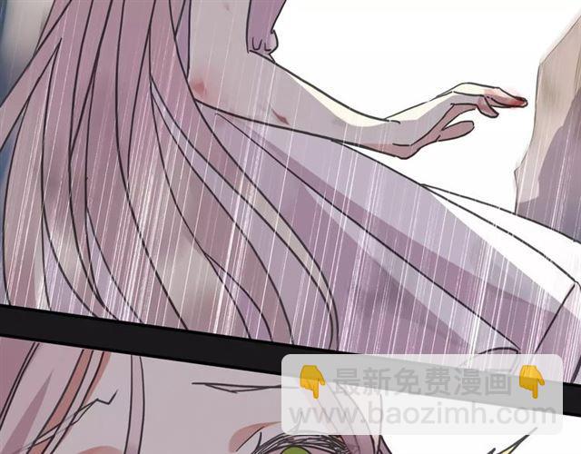 甜美的咬痕 - 第49話 擔心(2/2) - 7