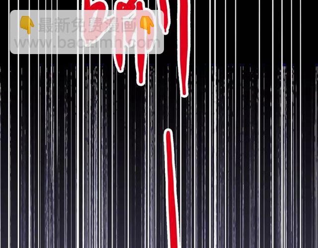 甜美的咬痕 - 第49話 擔心(2/2) - 2