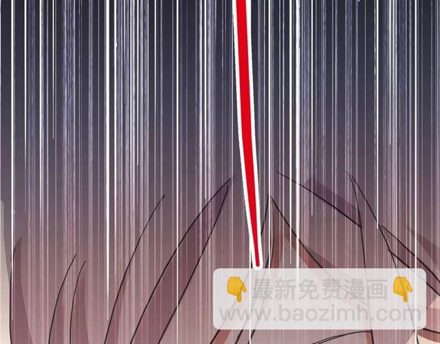 甜美的咬痕 - 第49話 擔心(2/2) - 3