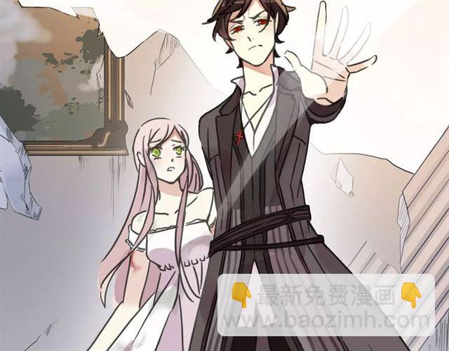 甜美的咬痕 - 第49話 擔心(2/2) - 1