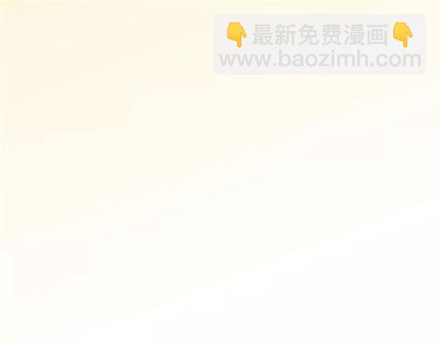 甜美的咬痕 - 第49話 擔心(2/2) - 4