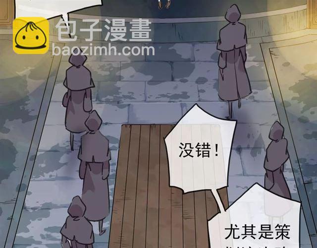 甜美的咬痕 - 第49話 擔心(2/2) - 1