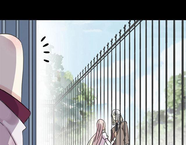 甜美的咬痕 - 第51話 愛竟變成匕首?!(1/3) - 1