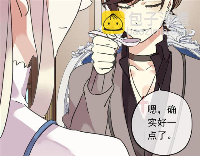 甜美的咬痕 - 第51話 愛竟變成匕首?!(3/3) - 5