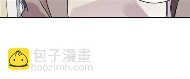 甜美的咬痕 - 第51話 愛竟變成匕首?!(3/3) - 5