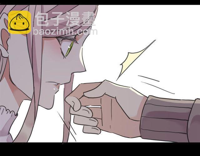 甜美的咬痕 - 第51話 愛竟變成匕首?!(3/3) - 2