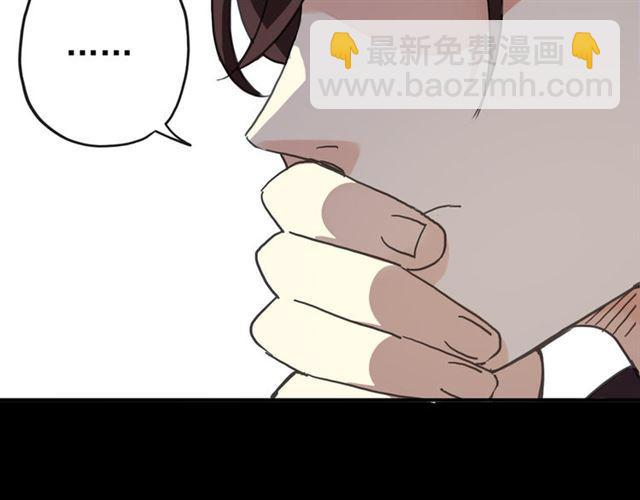 甜美的咬痕 - 第51話 愛竟變成匕首?!(3/3) - 5