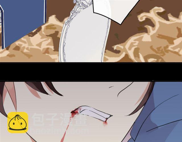 甜美的咬痕 - 第51話 愛竟變成匕首?!(3/3) - 7