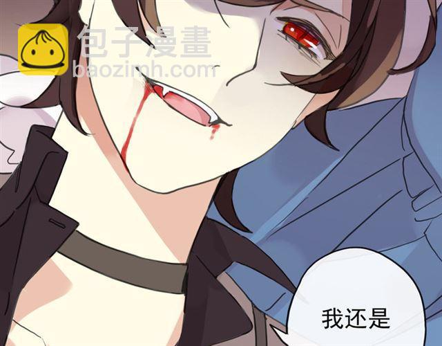 甜美的咬痕 - 第51話 愛竟變成匕首?!(3/3) - 2