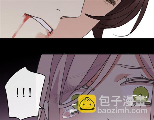 甜美的咬痕 - 第51話 愛竟變成匕首?!(3/3) - 4