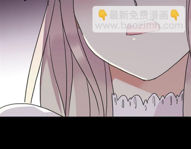 甜美的咬痕 - 第51話 愛竟變成匕首?!(3/3) - 5