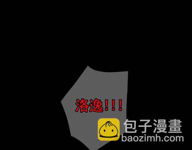 甜美的咬痕 - 第51話 愛竟變成匕首?!(3/3) - 6