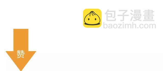 甜美的咬痕 - 第51話 愛竟變成匕首?!(3/3) - 2