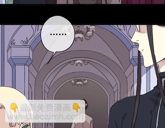 甜美的咬痕 - 第51話 愛竟變成匕首?!(1/3) - 5