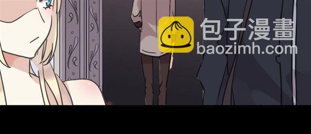 甜美的咬痕 - 第51話 愛竟變成匕首?!(1/3) - 6