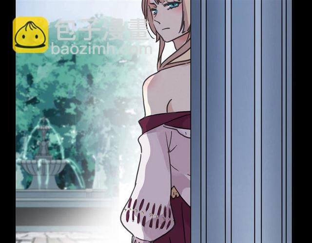 甜美的咬痕 - 第51話 愛竟變成匕首?!(1/3) - 3