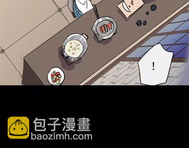 甜美的咬痕 - 第51話 愛竟變成匕首?!(2/3) - 4