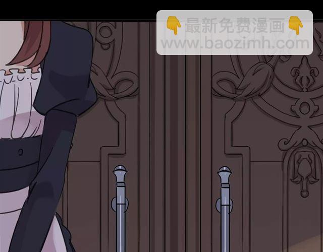 甜美的咬痕 - 第51話 愛竟變成匕首?!(2/3) - 5