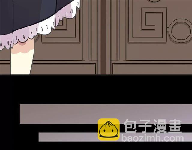 甜美的咬痕 - 第51話 愛竟變成匕首?!(2/3) - 7