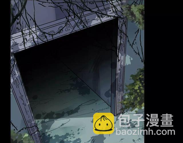 甜美的咬痕 - 第51話 愛竟變成匕首?!(2/3) - 1