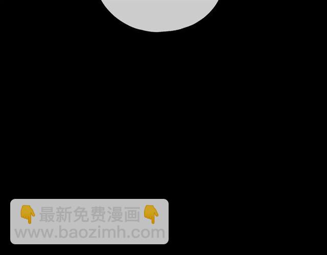 甜美的咬痕 - 第51話 愛竟變成匕首?!(2/3) - 3