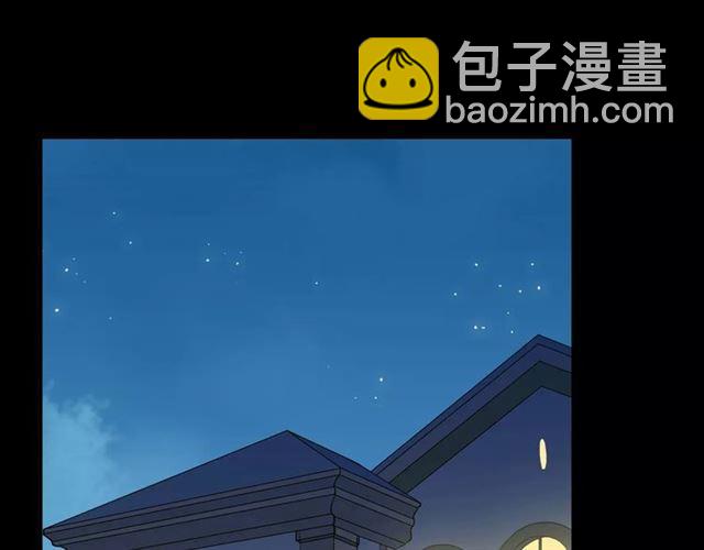 甜美的咬痕 - 第51話 愛竟變成匕首?!(2/3) - 4