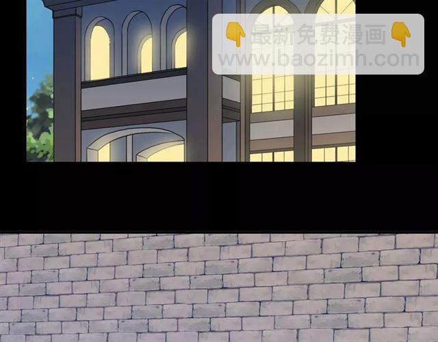 甜美的咬痕 - 第51話 愛竟變成匕首?!(2/3) - 5