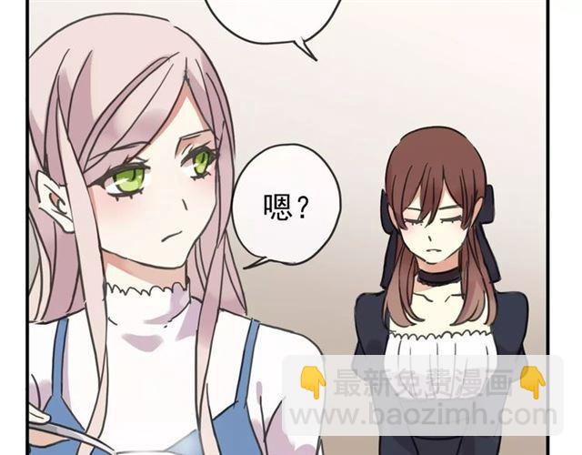 甜美的咬痕 - 第51話 愛竟變成匕首?!(2/3) - 4