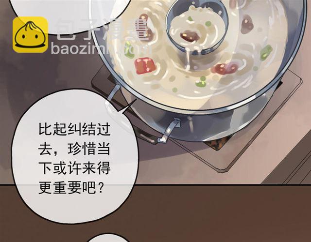 甜美的咬痕 - 第51話 愛竟變成匕首?!(2/3) - 3